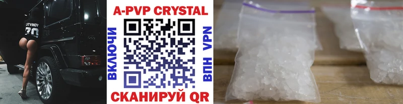 APVP СК КРИС  Луза 