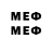 Мефедрон VHQ massi10