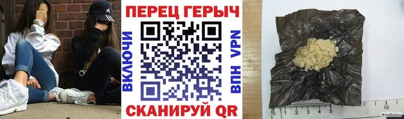 дарнет шоп  Луза  Героин гречка 