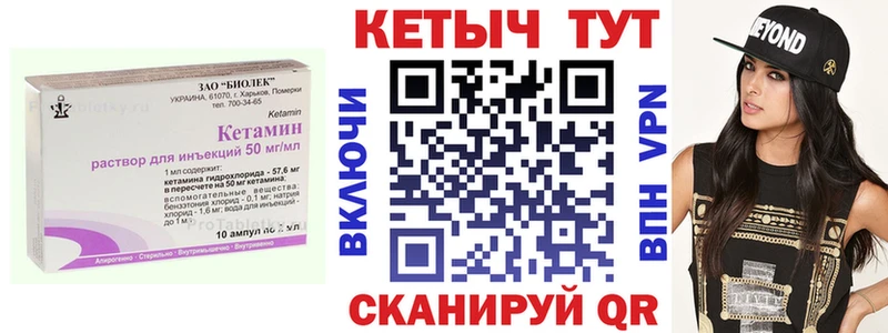 сколько стоит  Луза  КЕТАМИН ketamine 
