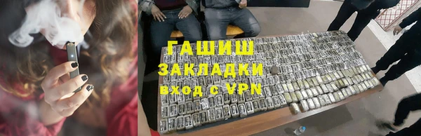 соль курить ск Майский