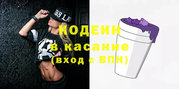 прущие крисы Магас