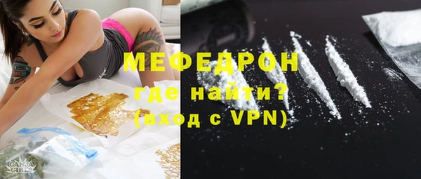 скорость Медногорск