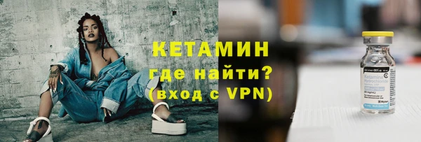 кокаин Магадан