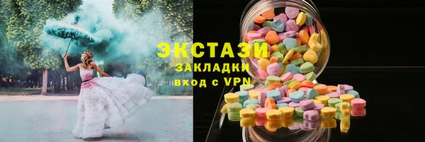 скорость Медногорск