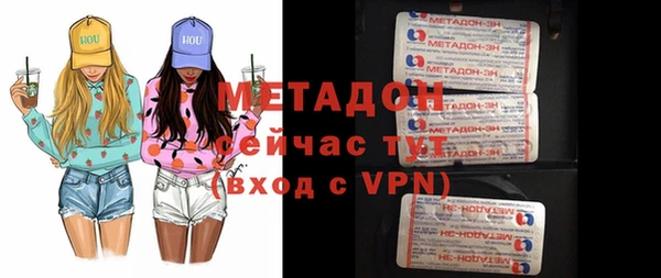 кокаин Магадан