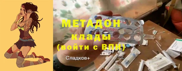 соль курить ск Майский
