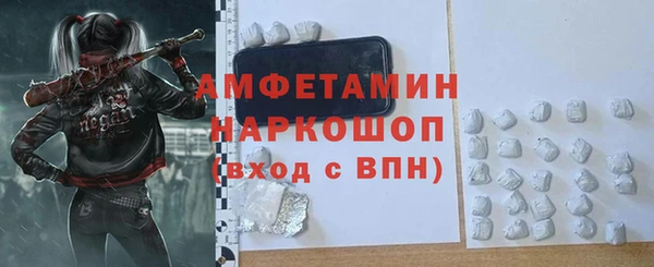 синтетический гашиш Медвежьегорск