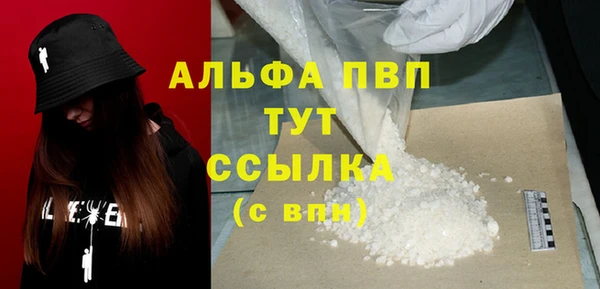 синтетический гашиш Медвежьегорск