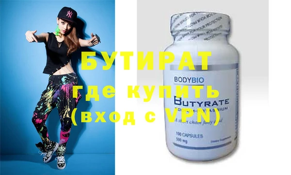 прущие крисы Магас