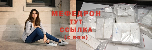 MDMA Premium VHQ Мегион