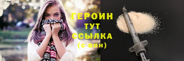 COCAINE Новый Уренгой