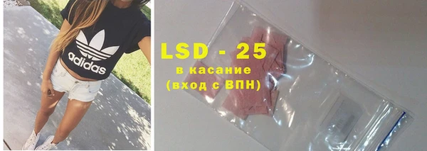 MDMA Premium VHQ Мегион