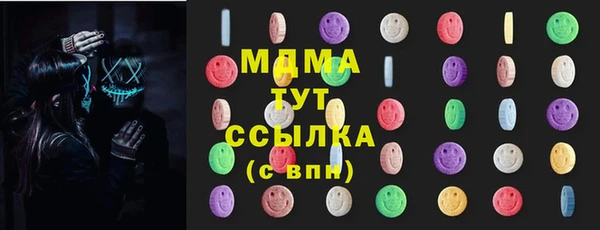 MDMA Premium VHQ Мегион