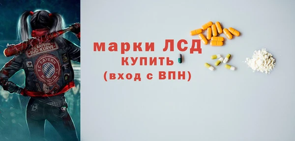 тгк Долгопрудный