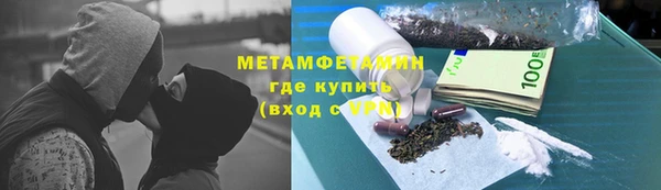 кокаин Магадан
