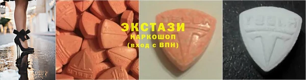MDMA Premium VHQ Мегион