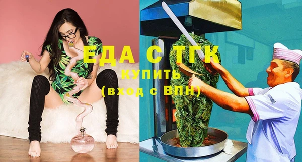 скорость Медногорск