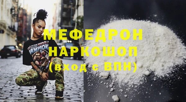 синтетический гашиш Медвежьегорск
