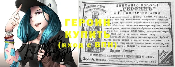 MDMA Premium VHQ Мегион