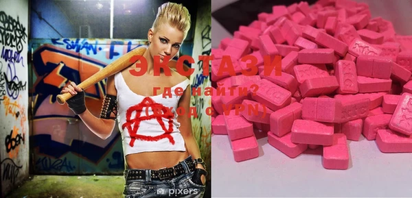 MDMA Premium VHQ Мегион