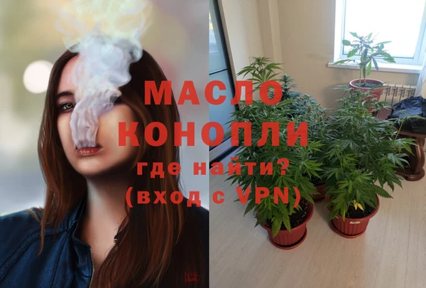 кокаин Магадан
