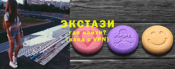 соль курить ск Майский