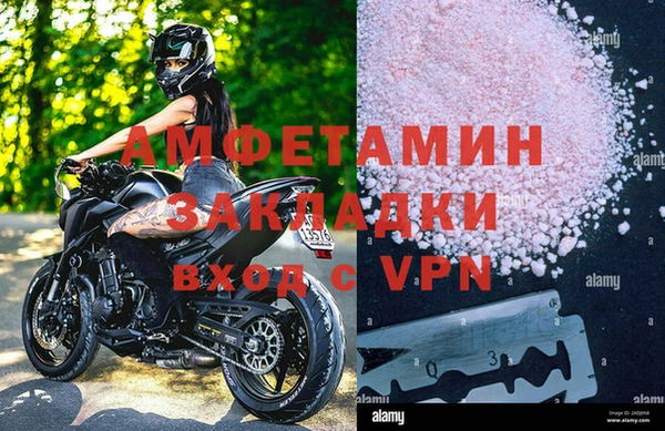 синтетический гашиш Медвежьегорск