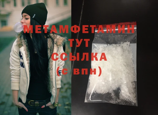 прущие крисы Магас