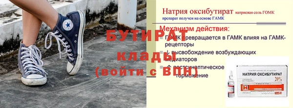 прущие крисы Магас