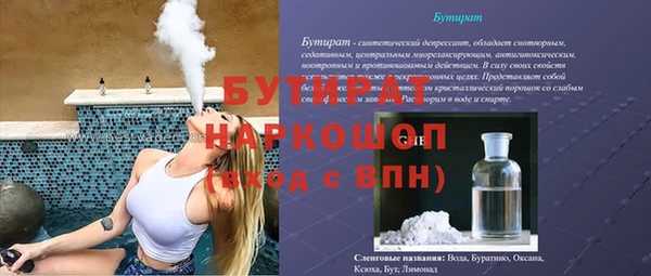 синтетический гашиш Медвежьегорск