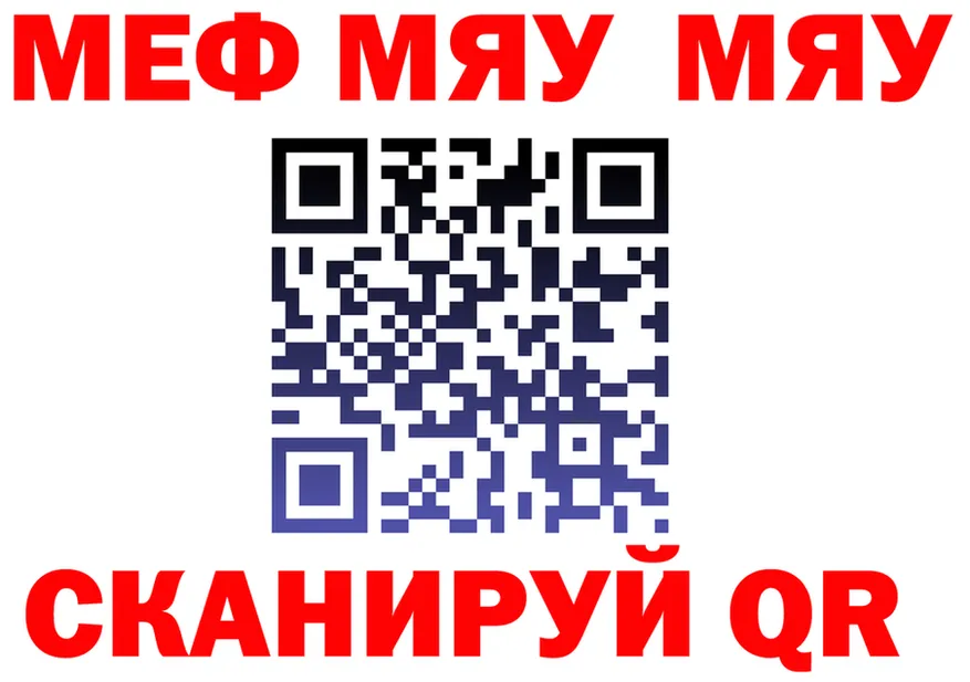 АМФ VHQ зеркало мориарти мега Луза
