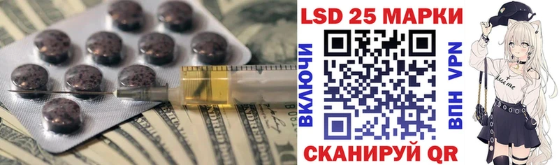 Лсд 25 экстази кислота  Луза 