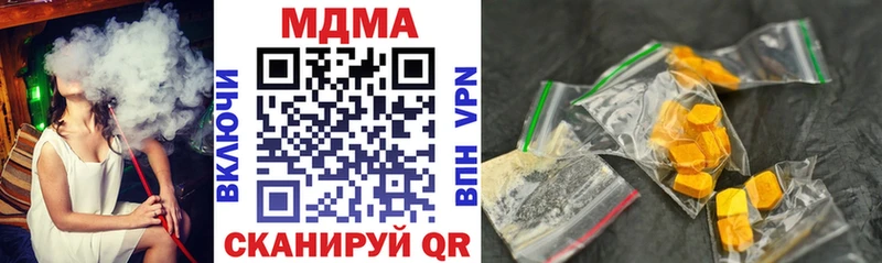 MDMA молли  Луза 