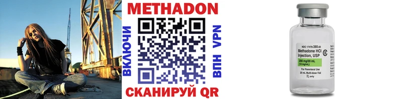 МЕТАДОН белоснежный Луза