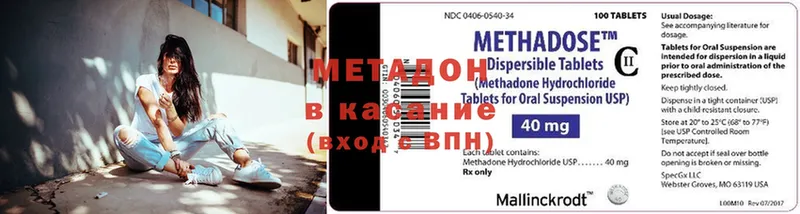 Метадон methadone  KRAKEN ссылки  Луза 