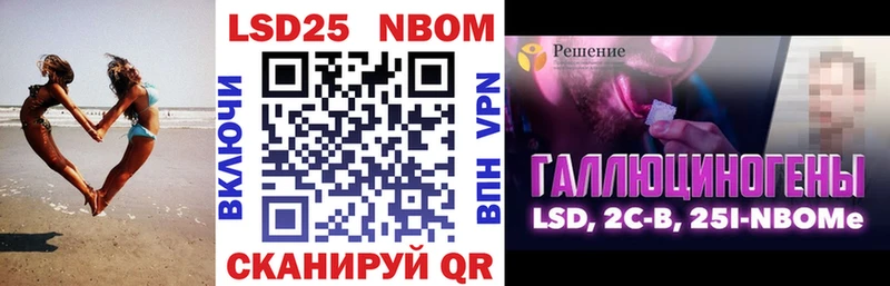 продажа наркотиков  mega вход  Марки NBOMe 1,5мг  Луза 