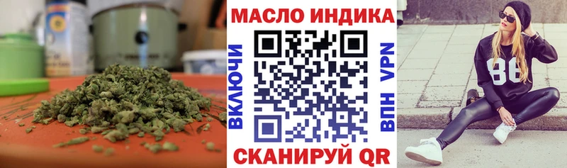 ТГК Wax  Луза 